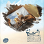 Eshtiyagh [Nex1Music