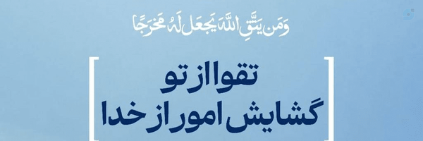 ‌Sa_F‌'s header picture