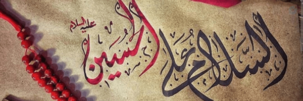 ‌3tare‌'s header picture
