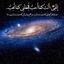 Profile picture of ‌فرشاد فیض الهی‌