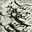 Profile picture of ‌Rahman Karami‌