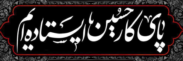 ‌علی اصغر چوبداری‌'s header picture