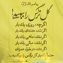 Profile picture of ‌نماهنگ های امام زمانی «عج»‌