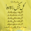 Profile picture of ‌نماهنگ های امام زمانی «عج»‌