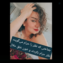 Profile picture of ‌Gord Afarid‌