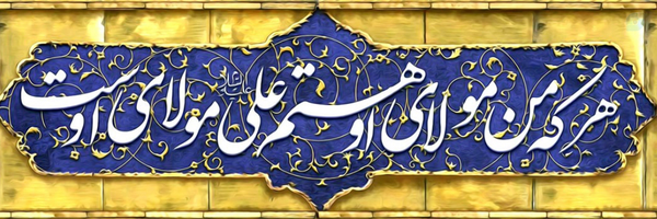 ‌Aniyas‌'s header picture