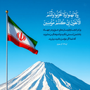 Profile picture of ‌آسمان‌