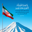 Profile picture of ‌آسمان‌