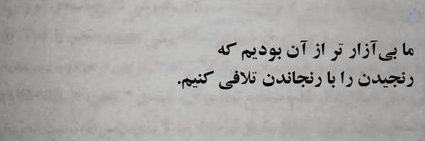‌سمیرا جلالی‌'s header picture