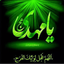 Profile picture of ‌یا مهدی‌
