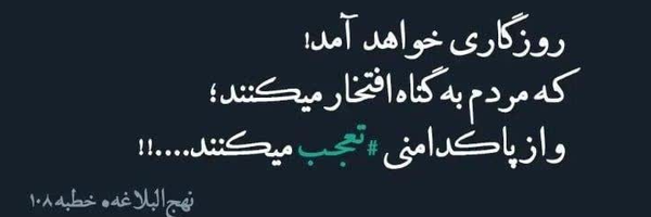 ‌مجید شیرازی‌'s header picture