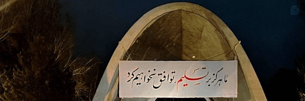 ‌کیان شاهین فر‌'s header picture