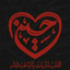 Profile picture of ‌طلبه‌