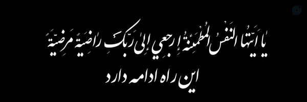 ‌🎒Fatemeh‌'s header picture