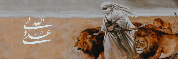 ‌حیدر کرار‌'s header picture