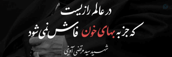 ‌احسان‌'s header picture