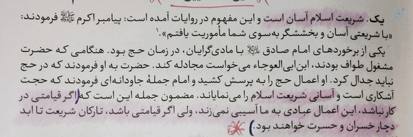 کتاب بر شانه های اقیانوس 
علی رهبر