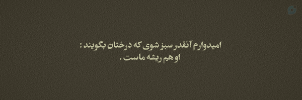 ‌گودرت‌'s header picture