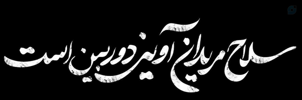 ‌هـٰادے ِدࢦہا‌'s header picture