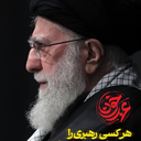 Profile picture of ‌خانمی‌