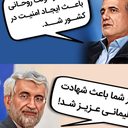 Profile picture of ‌ایرج‌