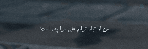‌“𝒉𝒂𝒔𝒂𝒏”‌'s header picture