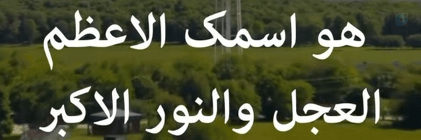 ‌محمد‌'s header picture