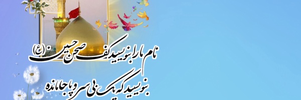 ‌جواد افشار‌'s header picture