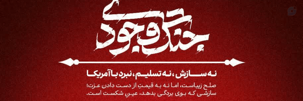 ‌میلاد حسن زاده‌'s header picture