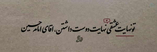 ‌مستور‌'s header picture