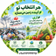 Profile picture of ‌🎒حسین دین پرست‌