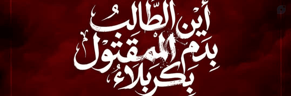 ‌hadis e Eshgh‌'s header picture
