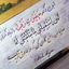 Profile picture of ‌زهرا نعناکار‌