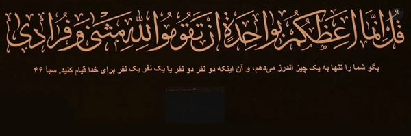‌حامد فرد 🇪🇦🇮🇷‌'s header picture