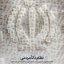 Profile picture of ‌انقلابی‌ام‌