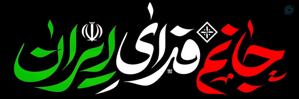‌Gha3emi‌'s header picture
