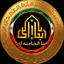 Profile picture of ‌ابنا الخامنه‌ای‌