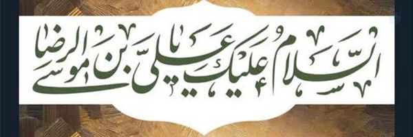 ‌Afshin فدایی رهبر‌'s header picture