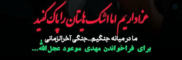 ‌رَستِگار‌'s header picture