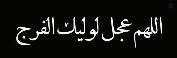 ‌MAHAN‌'s header picture