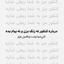 Profile picture of ‌آقای نویس‍‌نده‌