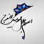 Profile picture of ‌Mobin Azim‌