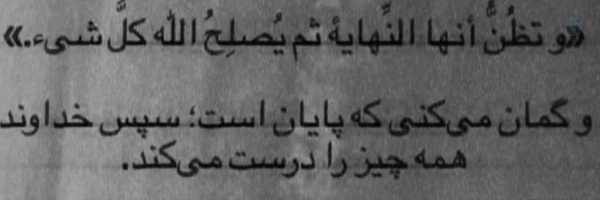 ‌گیسیـا‌'s header picture