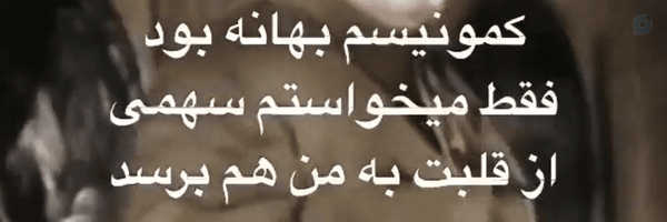 ‌اقا بیگراس گل گلاب‌'s header picture