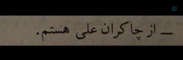 ‌«𝐌𝐨𝐡𝐚𝐝𝐞𝐬𝐞𝐡❁!»🎒🇮🇷‌'s header picture