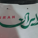 Profile picture of ‌مصطفی‌