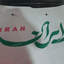Profile picture of ‌مصطفی‌