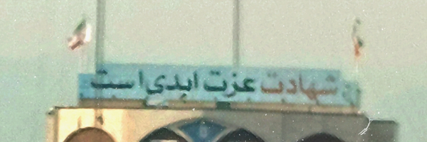 ‌- طیران -‌'s header picture