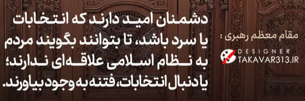 ‌نعمت اله محمدی‌'s header picture
