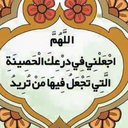 Profile picture of ‌سیده... حسینی‌
